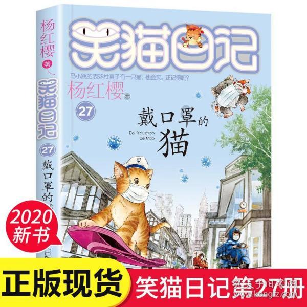 幸运数字