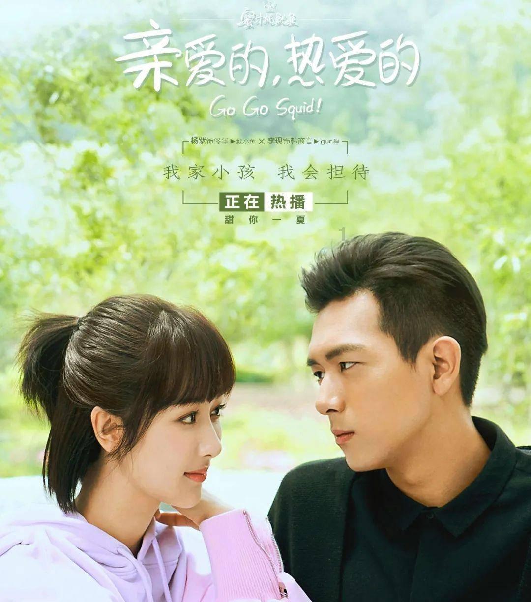 甜美公主的绚丽装扮