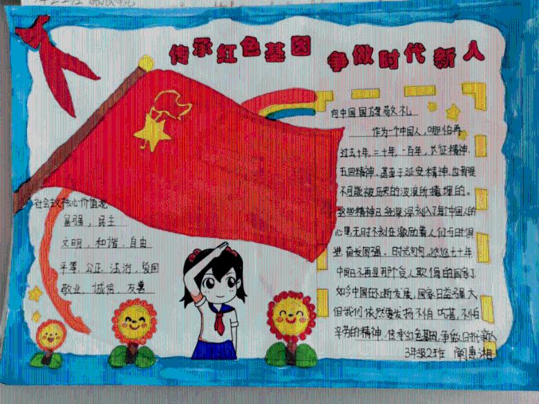 玩撞三国
